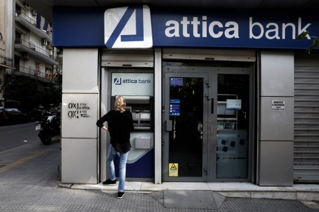 Σε υψηλά επίπεδα η κεφαλαιακή επάρκεια της Attica Bank