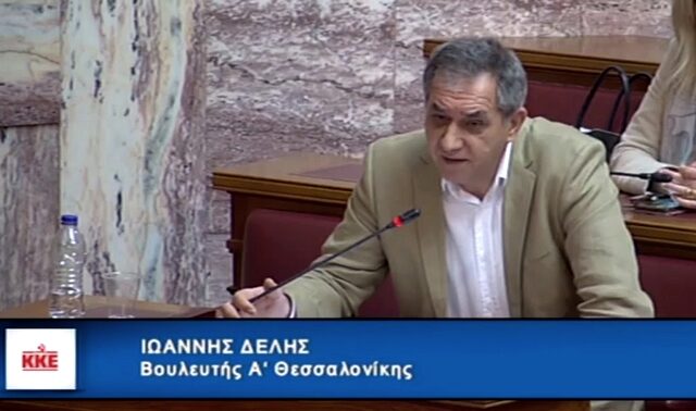 Γιάννης Δελλής: Το θέμα του αντικομμουνισμού είναι γραμμή της ΕΕ