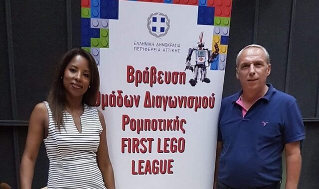 Διαγωνισμός ρομποτικής First Lego League: Επιβράβευση όλων των συμμετεχόντων