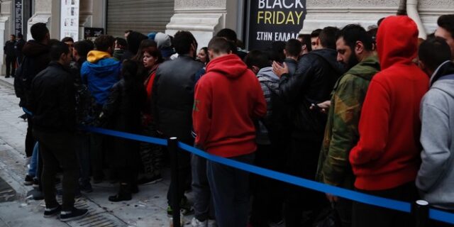 Σήμερα είναι η Black Friday!