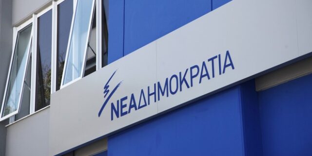 Με Βέμπερ απαντά η ΝΔ στο άδειασμα του ΕΛΚ για το Σκοπιανό