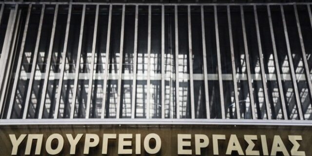 Εισφορές 26,95% για όσους πληρώνονται με απόδειξη δαπάνης