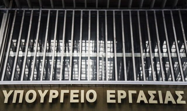 Εισφορές 26,95% για όσους πληρώνονται με απόδειξη δαπάνης