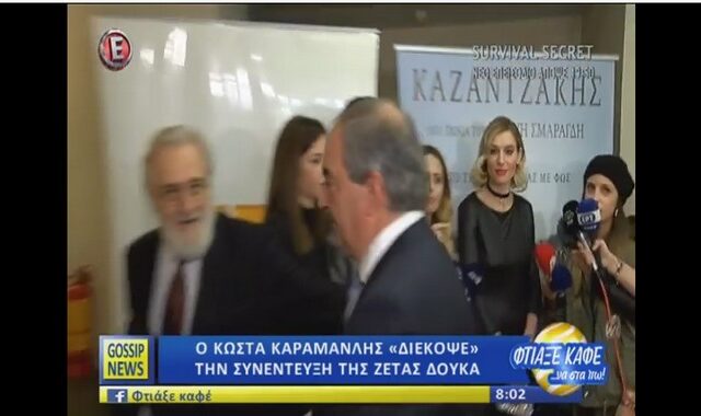 Βίντεο: Ο Κώστας Καραμανλής έκανε… photo bombing στη Ζέτα Δούκα