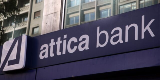 Attica Bank: Ζημιές 11,1 εκατ. στο τρίμηνο