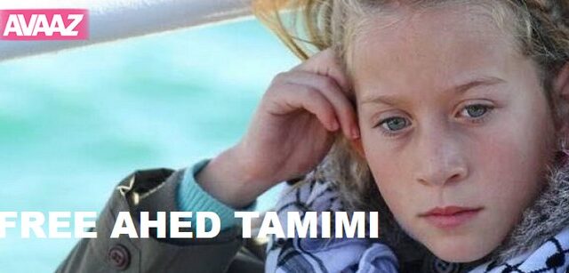 Η Αhed Tamimi δεν είναι -πια- μόνη