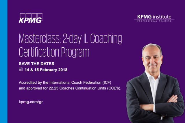 Ο coach του Steve Jobs, John Mattone, για πρώτη φορά στην Ελλάδα,στο διήμερο training της KPMG