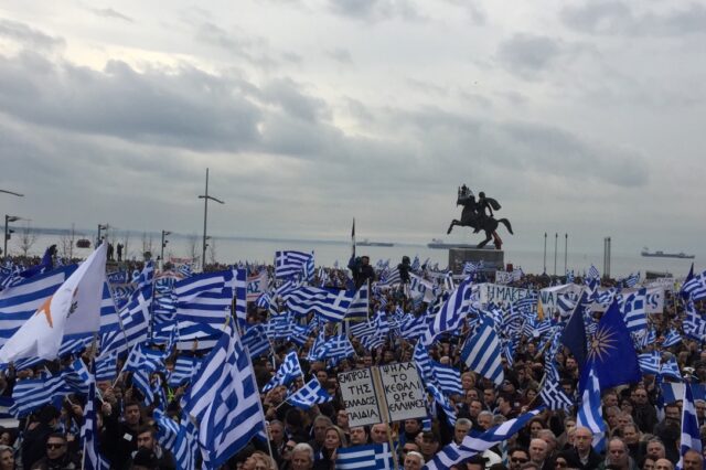 Θεσσαλονίκη: Συλλαλητήριο και αντισυγκέντρωση για τη Μακεδονία