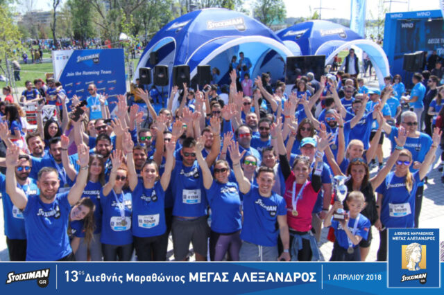 Δημιούργησε το δικό σου “Running Team” και ζήσε τη μεγαλύτερη γιορτή της Βόρειας Ελλάδας!