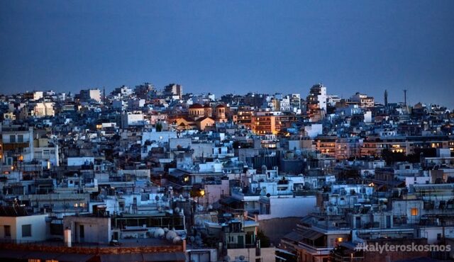 Έξυπνες πόλεις: πώς η Ελλάδα αλλάζει και μπορεί να αλλάξει προς το καλύτερο με τη δύναμη της τεχνολογίας