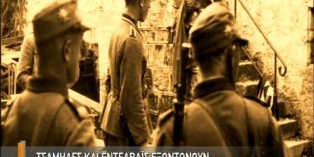 Μηχανή του Χρόνου: Η σφαγή των 49 προκρίτων της Παραμυθιάς από τους Τσάμηδες