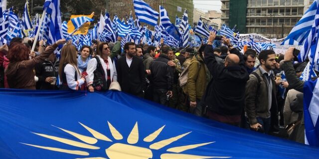 Συλλαλητήριο: Πλήθος κόσμου από νωρίς στο Σύνταγμα