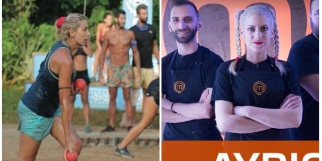 Τηλεθέαση: Το Master Chef ‘τσιγάρισε’ το Survivor