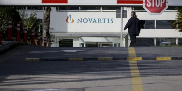 Novartis: Οι Αρχές να εγγυηθούν την ασφάλεια των ανθρώπων μας