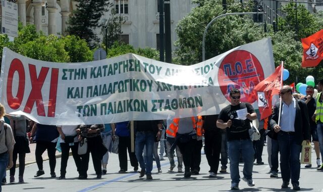 Κλειστοί σήμερα οι δημοτικοί παιδικοί σταθμοί – Τι απαντά το υπ. Παιδείας