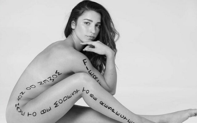 Η Aly Raisman φόρεσε τα λόγια της