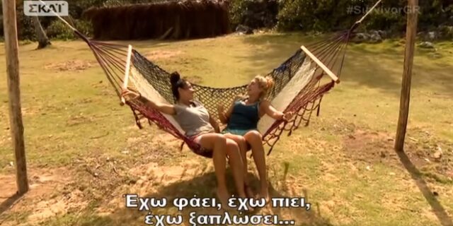 Survivor 2: Οι τρελές διακοπές της Σπυροπούλου στον Άγιο Δομίνικο και οι μπηχτές της Χατζίδου