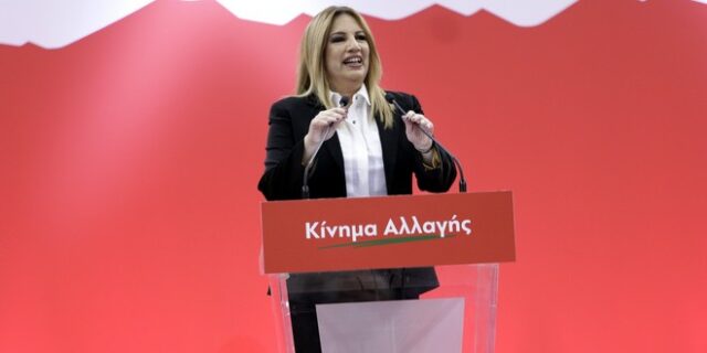 ‘Ανένδοτο Αγώνα’ για την πρόοδο της χώρας κήρυξε η Γεννηματά