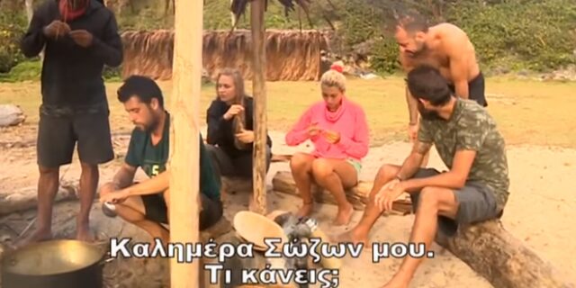 Survivor: Το διπλό παιχνίδι που παίζει ο Σώζων Παλαίστρος Χάρος