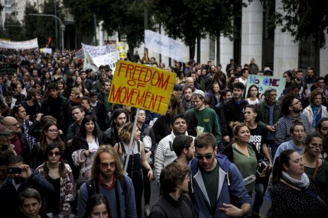 Aντιρατσιστικά συλλαλητήρια στην Αθήνα και σε άλλες πόλεις το Σάββατο 18 Μαρτίου