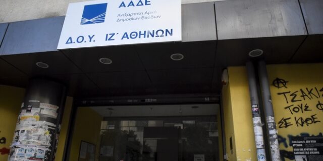 Στα 5,3 εκατ. ευρώ οι κατασχέσεις για χρέη προς την εφορία από το 2017