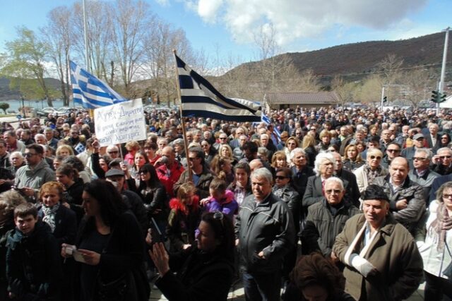 Καστοριά: Συγκέντρωση συμπαράστασης στους δύο Έλληνες αξιωματικούς