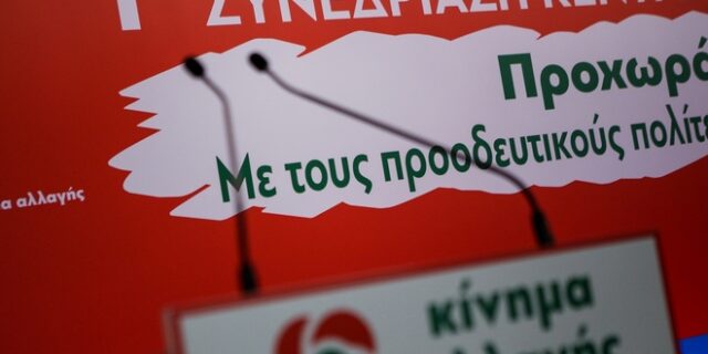 ΚΙΝΑΛ: Ο Θεόδωρος Βασιλάκης ήταν από τους κορυφαίους Έλληνες επιχειρηματίες