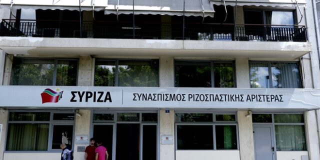 ΣΥΡΙΖΑ: Σιωπητήριο σε στελέχη και βουλευτές