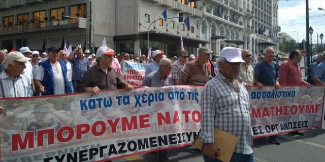 Συγκέντρωση και πορεία διαμαρτυρίας συνταξιούχων στο κέντρο της Αθήνας