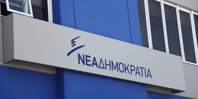 Οργή της ΝΔ για δημοσιογράφο της ΕΡΤ που χαρακτήρισε φασίστα τον Μητσοτάκη