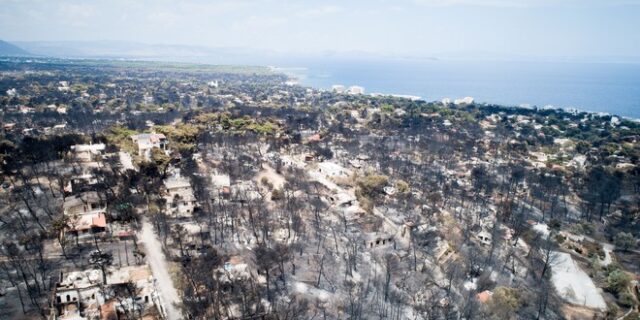 Έρευνα ΕΜΠ: Εννέα οικισμοί κινδυνεύουν να γίνουν Μάτι