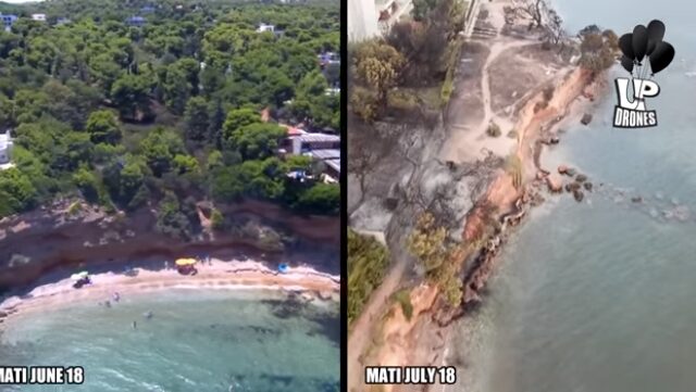 Drone video από το Μάτι: Aπό τον επίγειο παράδεισο στην κόλαση της φωτιάς