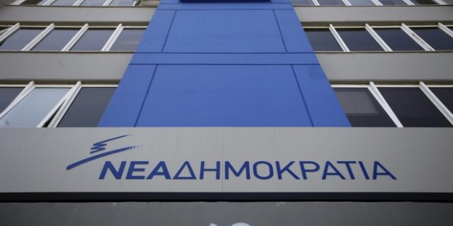 250 περιοδείες στη Βόρεια Ελλάδα ετοιμάζει η ΝΔ εν όψει ΔΕΘ