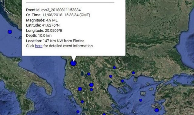 Σεισμός στην Αλβανία – “Ταρακουνήθηκαν” Σκόπια και Μαυροβούνιο