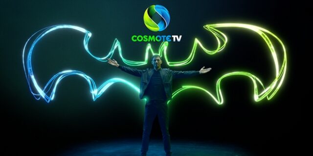 Cosmote TV: Αυτά είναι τα 3 νέα κανάλια που έρχονται από 1η Οκτωβρίου