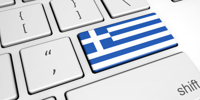 Τι αγοράζουν και τι πουλάνε online οι Έλληνες