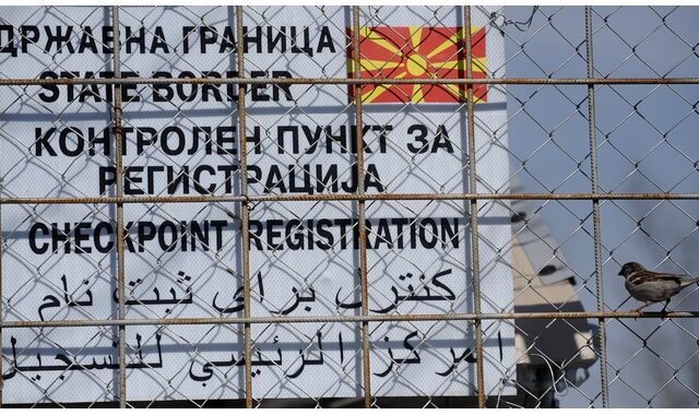 Σκόπια: Προσπάθησε να περάσει τα σύνορα με την Ελλάδα με το μωρό της μέσα σε σάκο