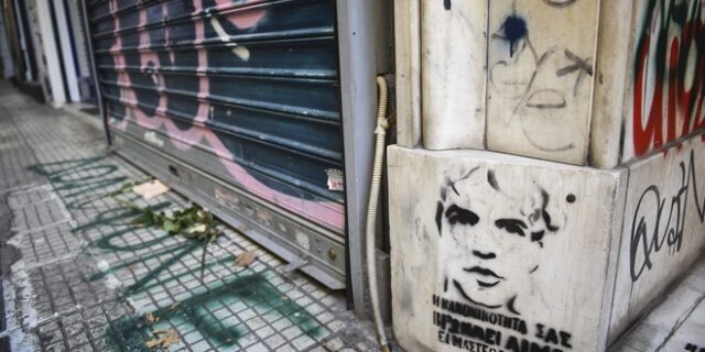 Θάνατος Ζακ Κωστόπουλου: Ότι “παρασύρθηκε από τους γύρω του” λέει τώρα ο κοσμηματοπώλης