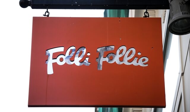 Folli Follie: Δέκα άτομα καλούνται ως ύποπτοι