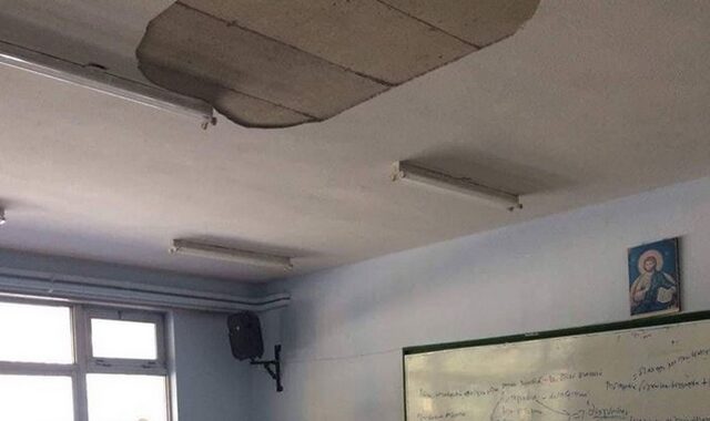 Ιωάννινα: Τμήμα της οροφής σχολείου έπεσε στα κεφάλια μαθητών
