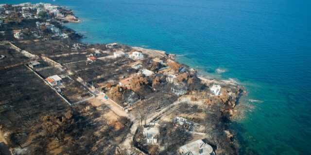 Πόρισμα για τις δασικές φωτιές: Πολύπλοκη και χαοτική η πολιτική διαχείρισης