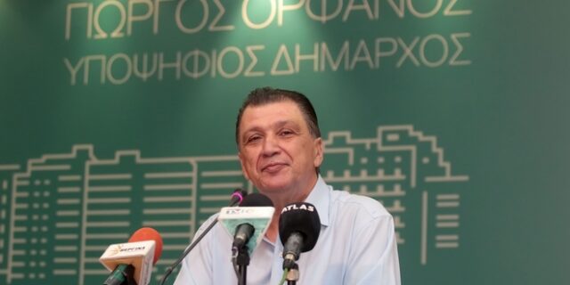 Υποψήφιος για το δήμο Θεσσαλονίκης ο πρώην βουλευτής της ΝΔ Γιώργος Ορφανός