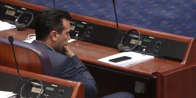 ΠΓΔΜ: “Ναι” στην αλλαγή του Συντάγματος λένε οι Σκοπιανοί