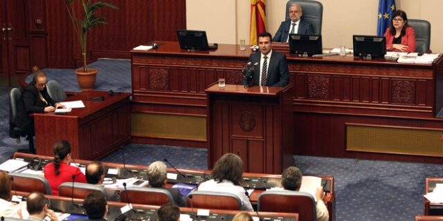 ΠΓΔΜ: “Πέρασαν” οι τροπολογίες για την αναθεώρηση του Συντάγματος