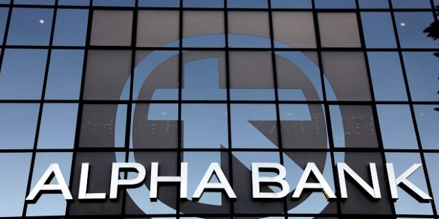 Alpha Bank: “Best Private Bank in Greece” για 5η συνεχή χρονιά