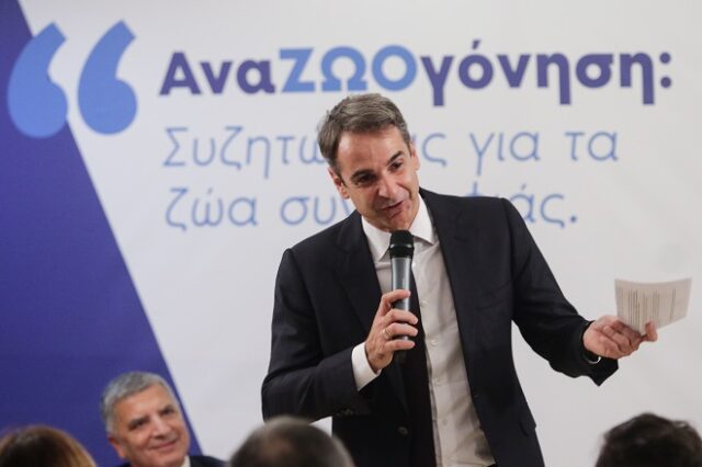 Μητσοτάκης: Καμία φορολογία για τα ζώα συντροφιάς