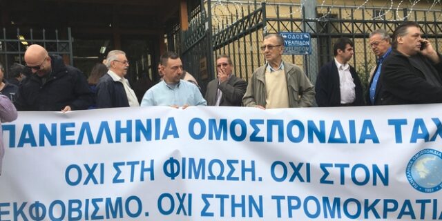 Στην Ευελπίδων οι οδηγοί ταξί – Στάση εργασίας μέχρι τις 16:00