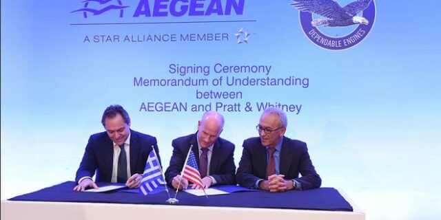 Aegean: Προσύμφωνο με την Pratt & Whitney για τον εξοπλισμό νέων αεροσκαφών