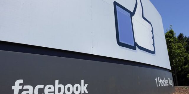 Facebook: Αναστάτωση στα κεντρικά γραφεία της εταιρίας λόγω απειλής για βόμβα