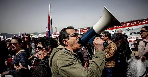 Απόφαση-μυστήριο της ΑΠΔΠΧ: Απέρριψε καταγγελία εκπαιδευτικών για την ηλεκτρονική ψηφοφορία αλλά διέταξε Εκτίμηση Αντικτύπου